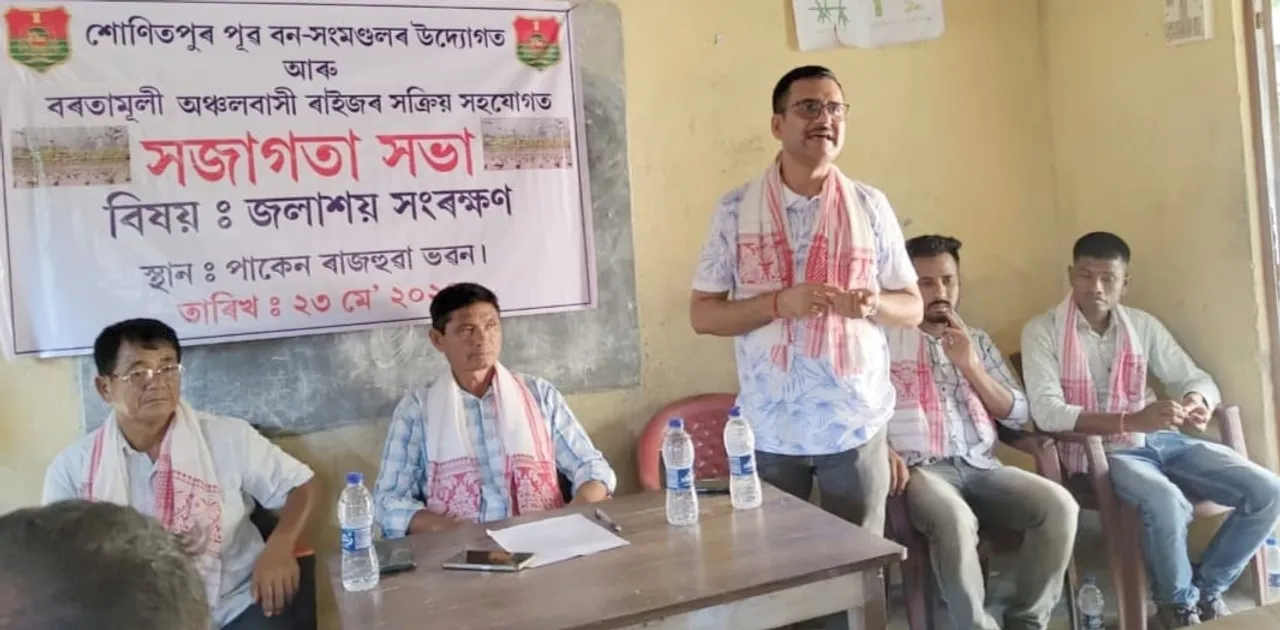 শোণিতপুৰ পূৱ বন সংমণ্ডলৰ উদ্যোগত গহপুৰত দক্ষিণাঞ্চলত সজাগতা সভা...