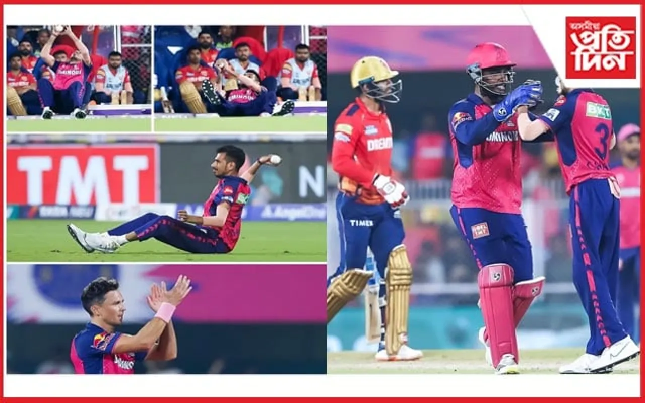 বৰ্ষাপাৰাত পৰাস্ত ৰাজস্থান ৰয়েলছ : ৫উইকেটত জয়ী পাঞ্জাৱ কিংছ