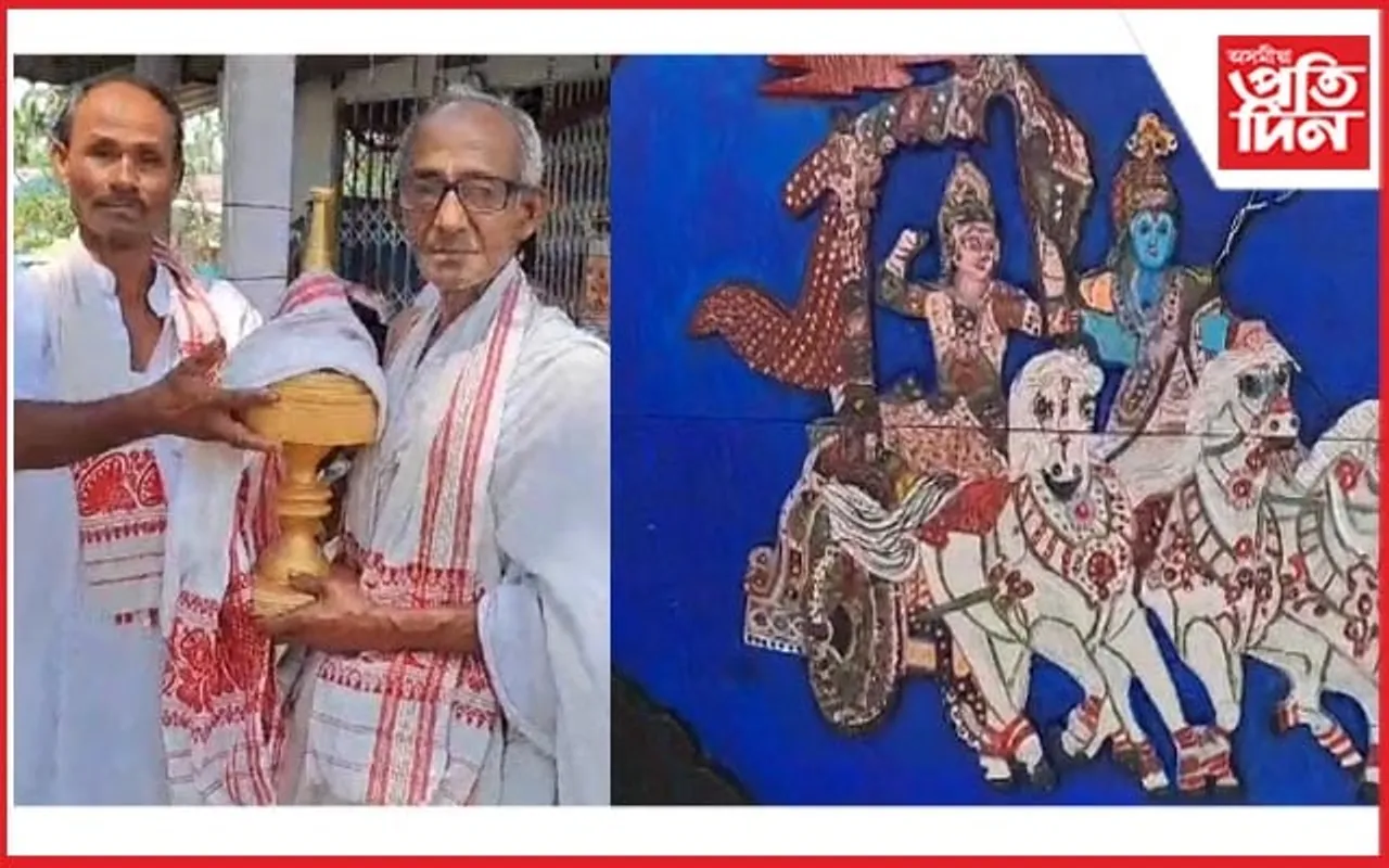 বাসুদেৱ থানলৈ নিজ হাতেৰে খোদিত শ্ৰীকৃষ্ণ অৰ্জুনৰ ৰথ আগবঢ়ালে গোপাল কোঁচে