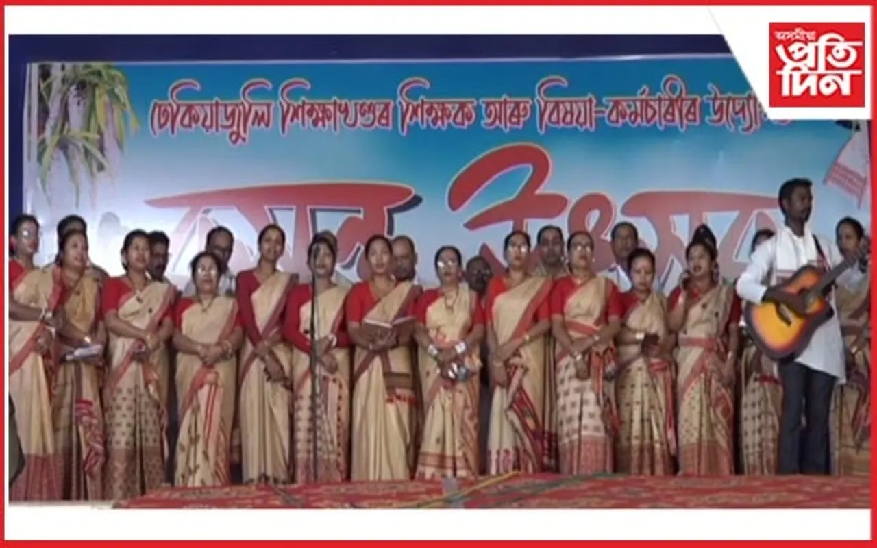 ঢেকীয়াজুলি শিক্ষাখণ্ডৰ শিক্ষক আৰু বিষয়া কৰ্মচাৰীৰ উদ্যোগত বসন্ত উৎসৱ...