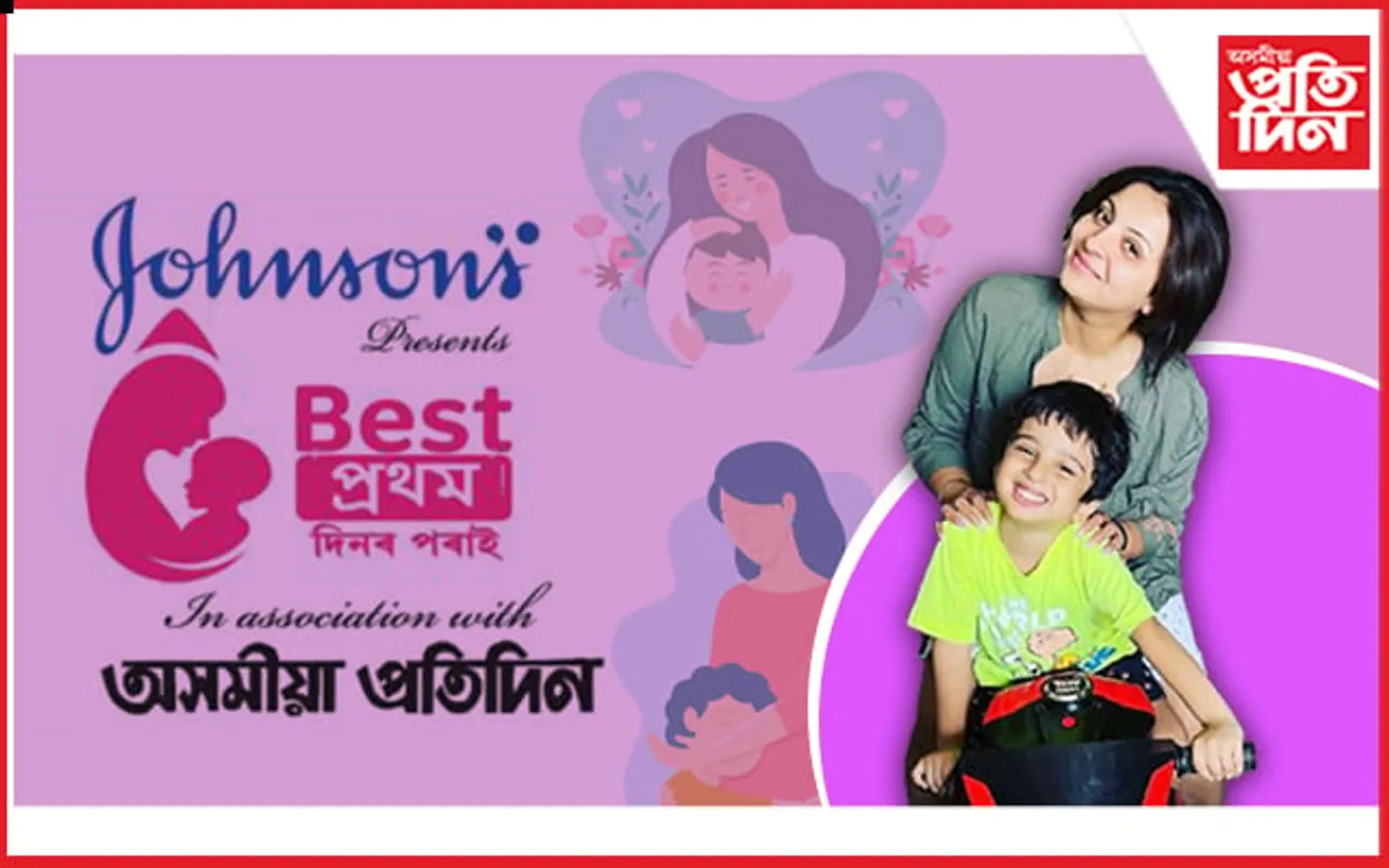এই মাতৃ দিৱসত আমি উদযাপন কৰিছো মাতৃত্ব অভিমুখী  বিভিন্ন যাত্ৰাৰ...