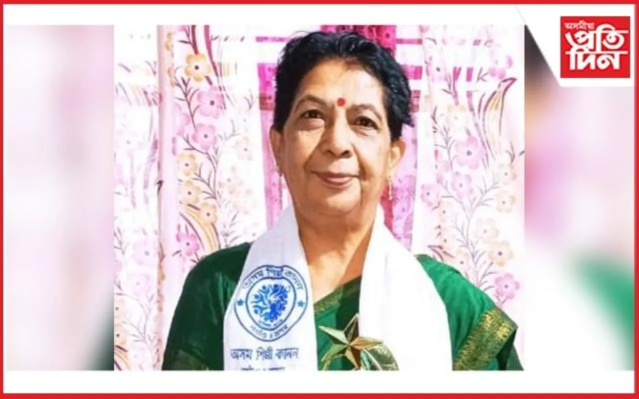 অৱসৰপ্ৰাপ্ত বিষয়া প্ৰমিলা কন্দলীৰ দেহাৱসান...