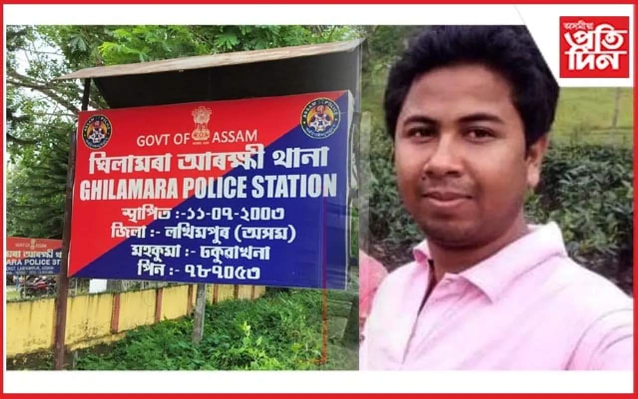 ঘিলামৰা আৰক্ষীৰ লকআপত সোমাল স্বয়ম্ভূ প্ৰবঞ্চক পুলিন শইকীয়া...