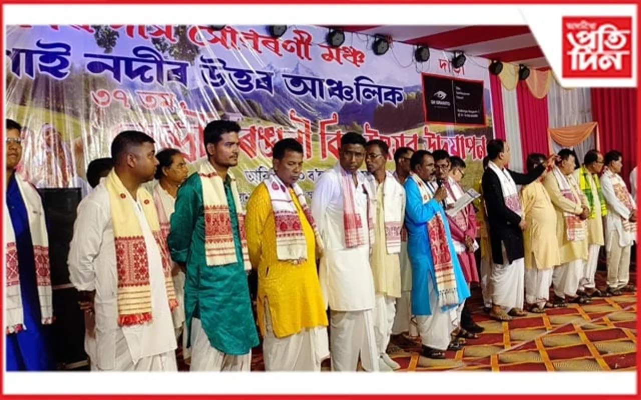 সোনাই নদী উত্তৰ আঞ্চলিক কেন্দ্ৰীয় ৰঙালী বিহুৰ সামৰণি...