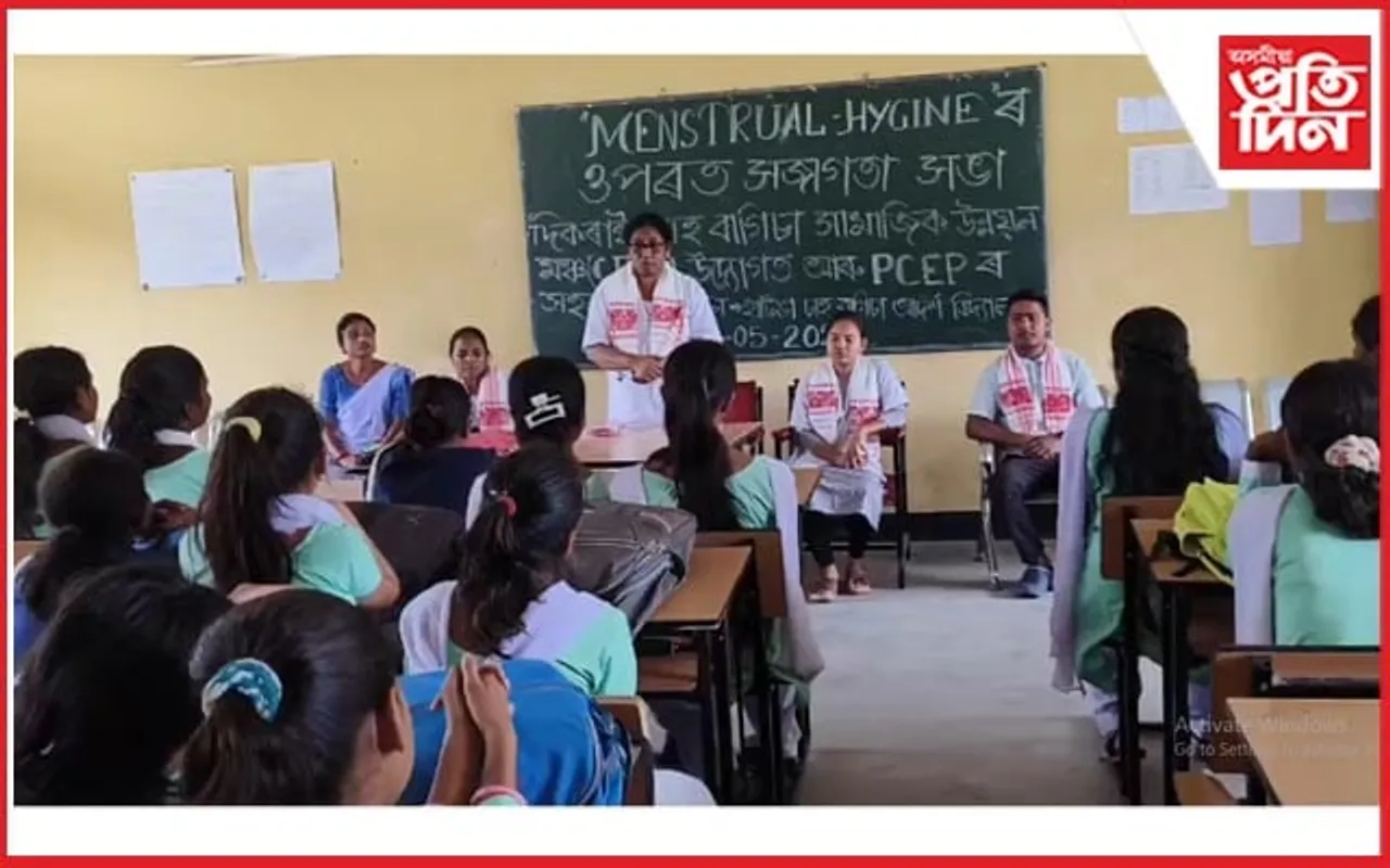 গেলাহাতীঙা চাহ বাগিচাত  "Menstrual Hygiene Day" সন্দৰ্ভত সজাগতা সভা...