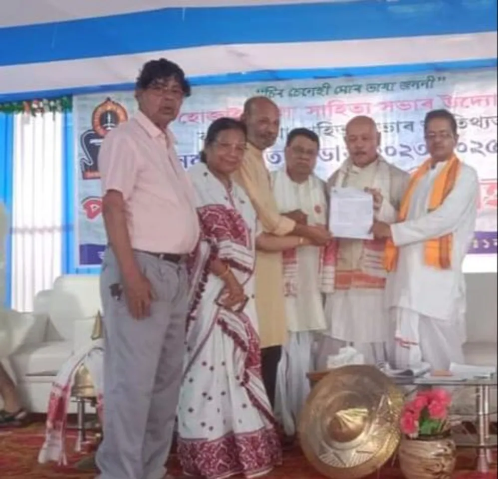 অসম সাহিত্য সভাৰ সপ্তম পূর্ণাংগ কার্যনির্বাহক সভা নগাঁৱত অনুষ্ঠিত কৰাৰ বাবে আমন্ত্রণ