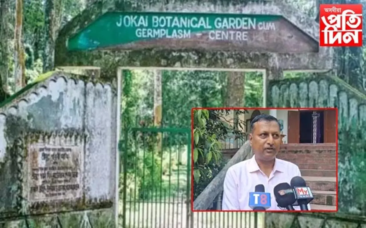 জকাইত মানুহ-বন্যপ্ৰাণীৰ মাজত হোৱা সংঘাত সন্দৰ্ভত কৰ্মশালা...