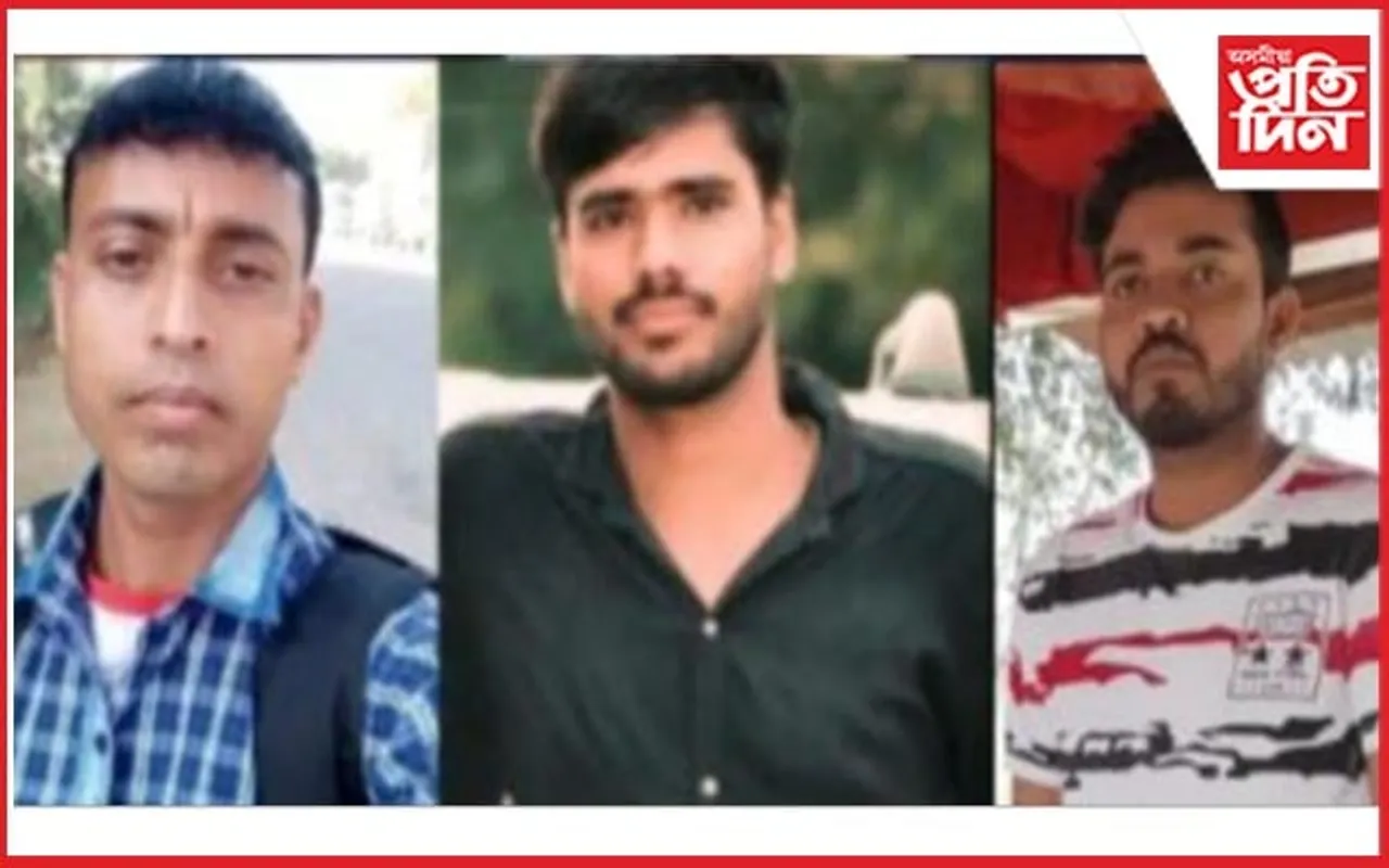 নিয়তিৰ পৰিহাস !  কুঁৱাত পৰা মুৰ্গী আঁতৰাবলৈ গৈ ককাই ভাই সহ ৩ যুৱকৰ মৃত্যু...