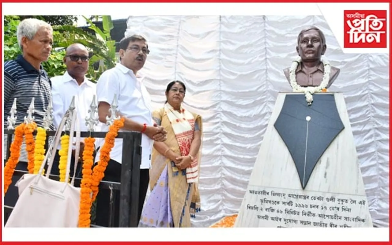 আজি পৰাগ কুমাৰ দাসৰ মৃত্যু বাৰ্ষিকীঃ আপোচহীন ব্যক্তিত্বক সশ্ৰদ্ধ প্ৰণাম...
