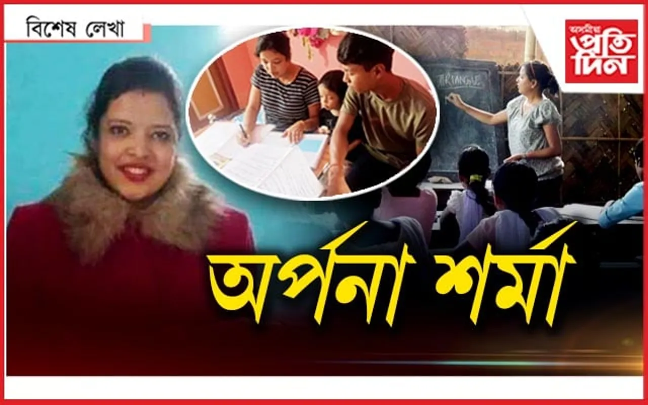 মেডাম বনাম মেডাম...