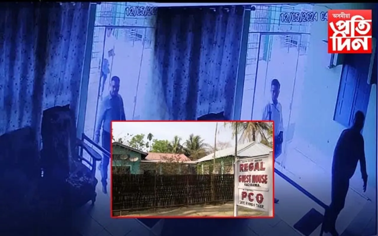 কাজিৰঙাত গ্ৰাহকৰ ৰূপত ডকাইটঃ পৰ্যটক নিবাসৰ গৰাকীৰ পৰা লুটি নিলে সোণৰ অলংকাৰ 