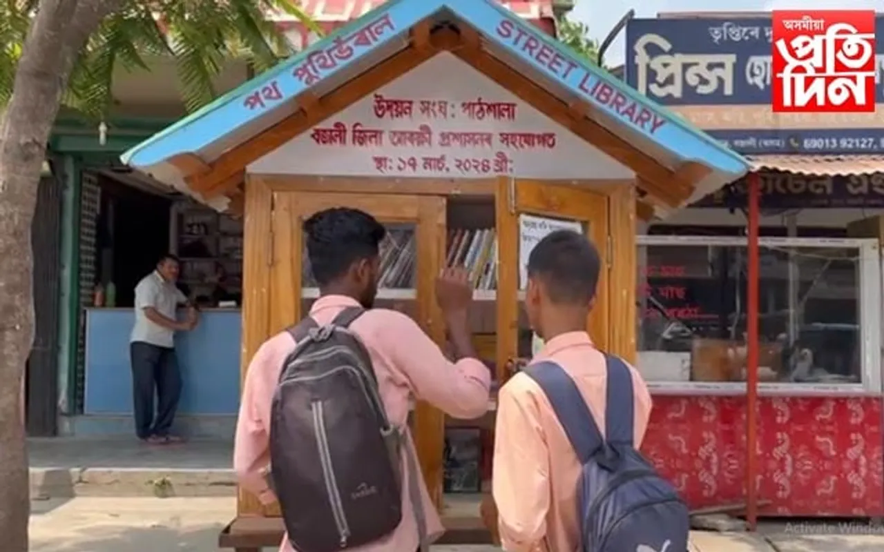 পাঠশালাত শিক্ষাৰ পোহৰ বিলাইছে অসম আৰক্ষীৰ এগৰাকী অতিৰিক্ত আৰক্ষী অধীক্ষকে...