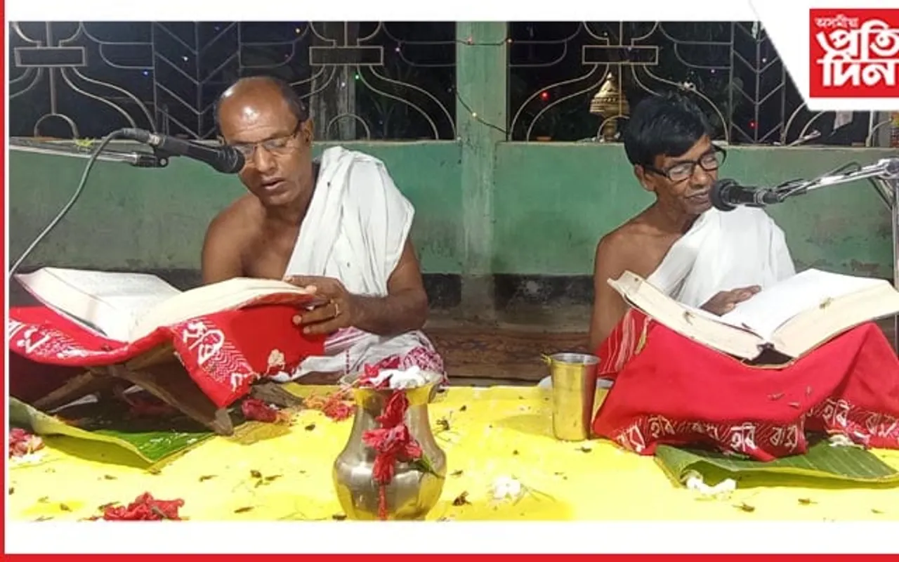 বটদ্ৰৱা দাস গাঁও নামঘৰৰ বাৰ্ষিক সেৱা
