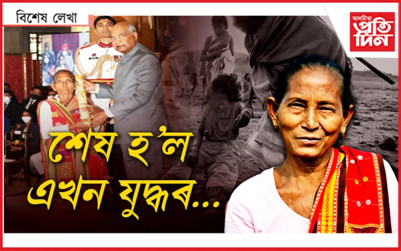 আভা বিলাই গুচি গ’ল বিৰুৱালা ৰাভা...