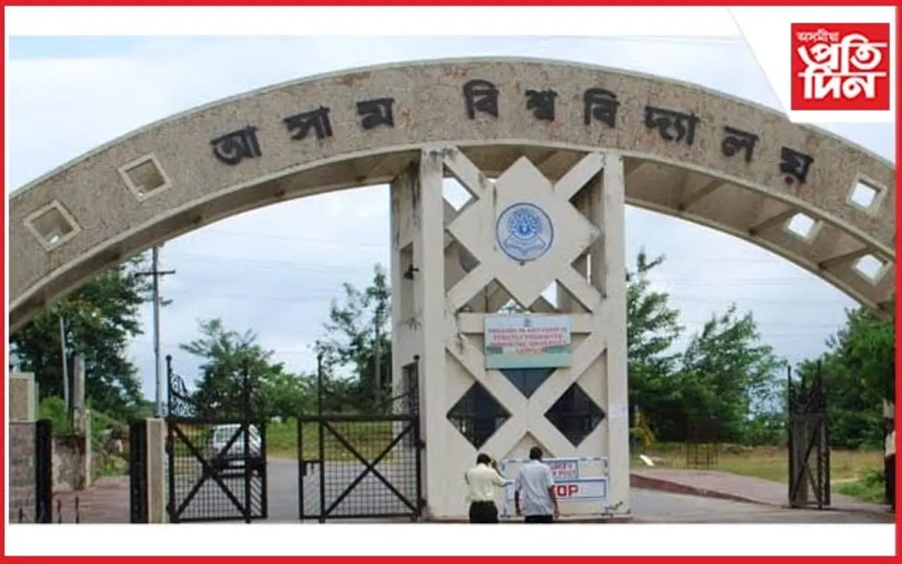 বানপানীৰ কবলত বৰাকঃ স্থগিত আসাম বিশ্ববিদ্যালয়ৰ অধীনস্থ কলেজসমূহৰ স্নাতক-ছেমিষ্টাৰৰ পৰীক্ষা