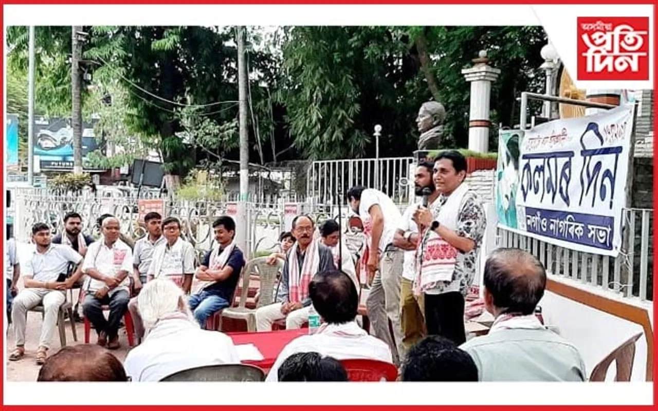 নগাঁৱত পৰাগ কুমাৰ দাসৰ সোঁৱৰণত  কলমৰ দিন উদযাপন