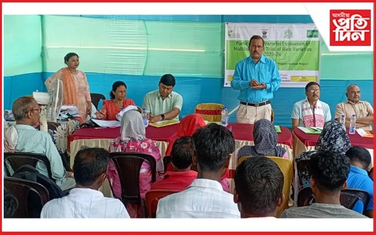 অংশগ্ৰহণমূলক ধানৰ জাতৰ ক্ষেত্ৰভিত্তিক পৰীক্ষামূলক মূল্যায়ন কাৰ্যসূচী ৰূপায়ণ