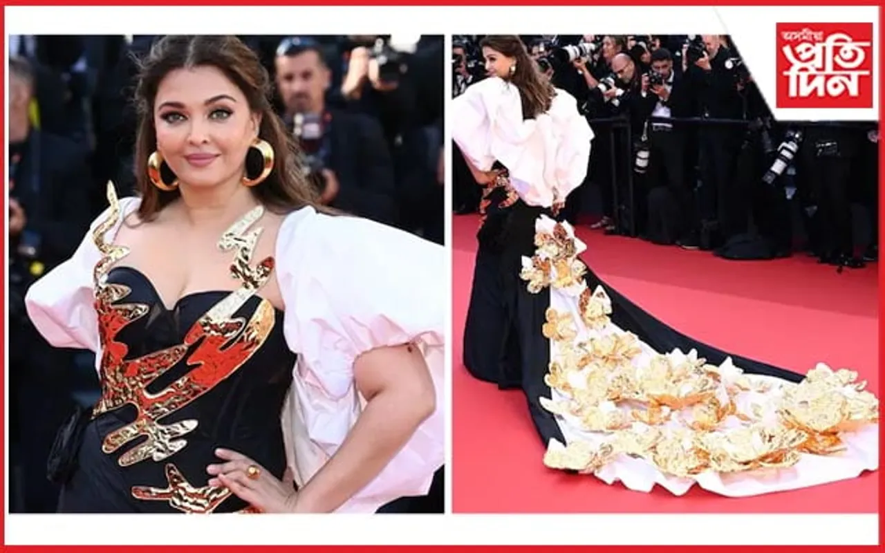 কাঁ চলচ্চিত্ৰ মহোৎসৱৰ ৰেড কাৰ্পেটত যাদু দেখুৱালে ঐশ্বৰ্য ৰায় বচ্চনে...