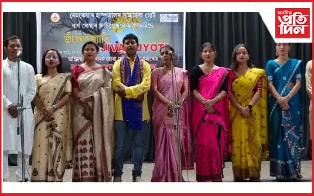 কুমাৰ ভাস্কৰ নাট্য মন্দিৰত জীৱনজ্যোতিৰ বৰ্ষপূৰ্তি