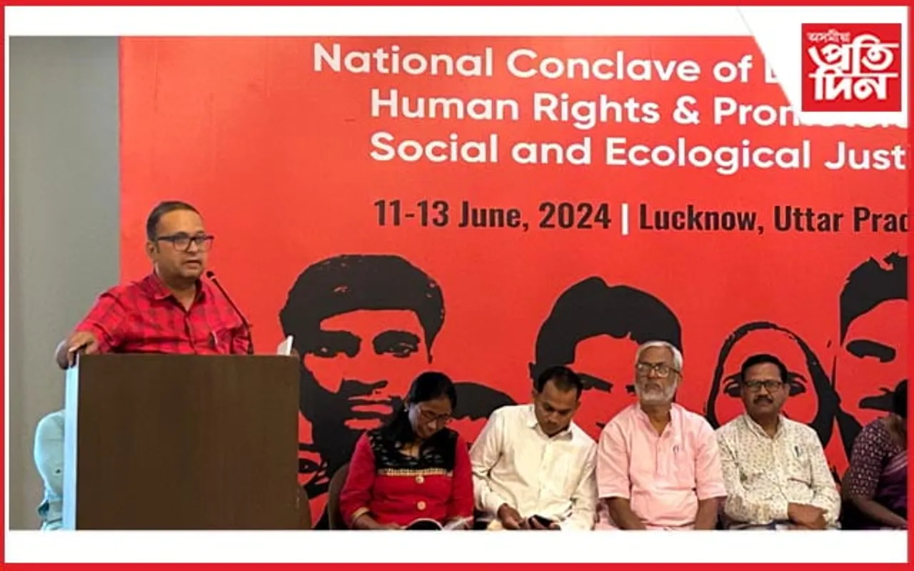 'Towards Just Futures' শীৰ্ষক ৰাষ্ট্ৰীয় কনক্লেভত নয়নজ্যোতি ভূঞাৰ ভাষণ...