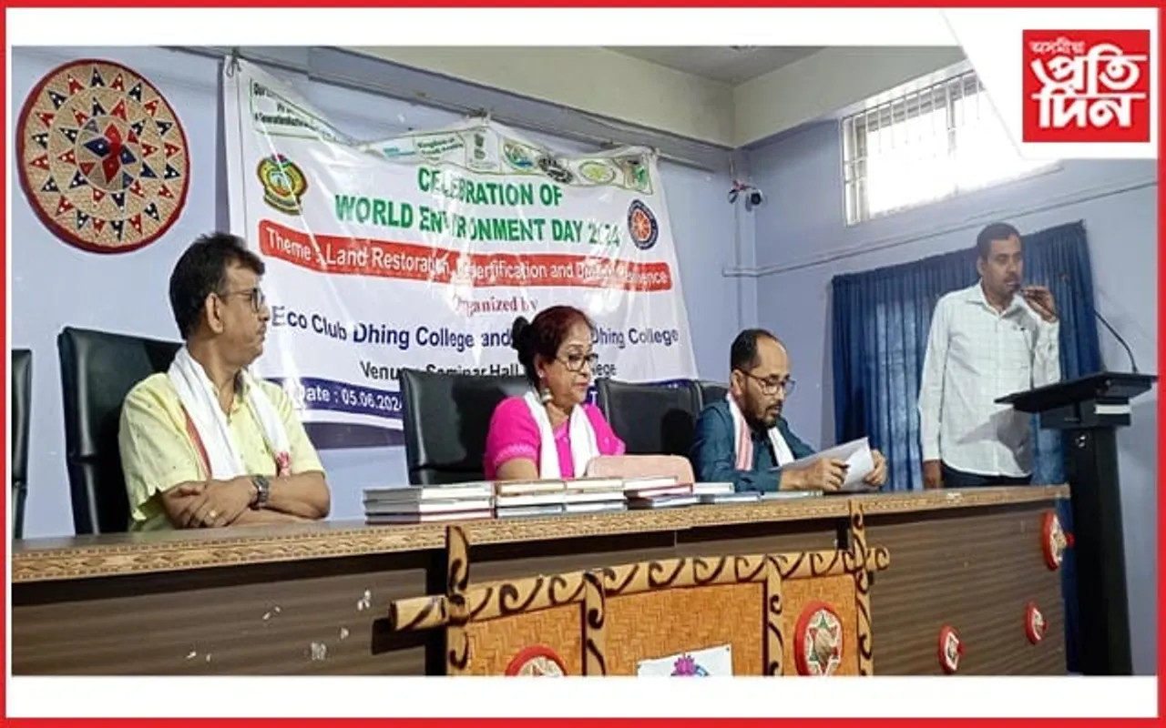 ধিং মহাবিদ্যালয়ত "বিশ্ব পৰিৱেশ দিৱস"...