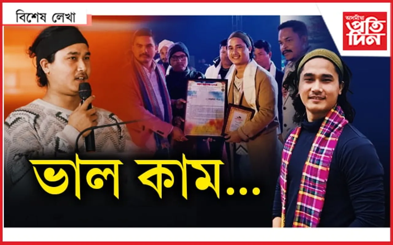 সময়...