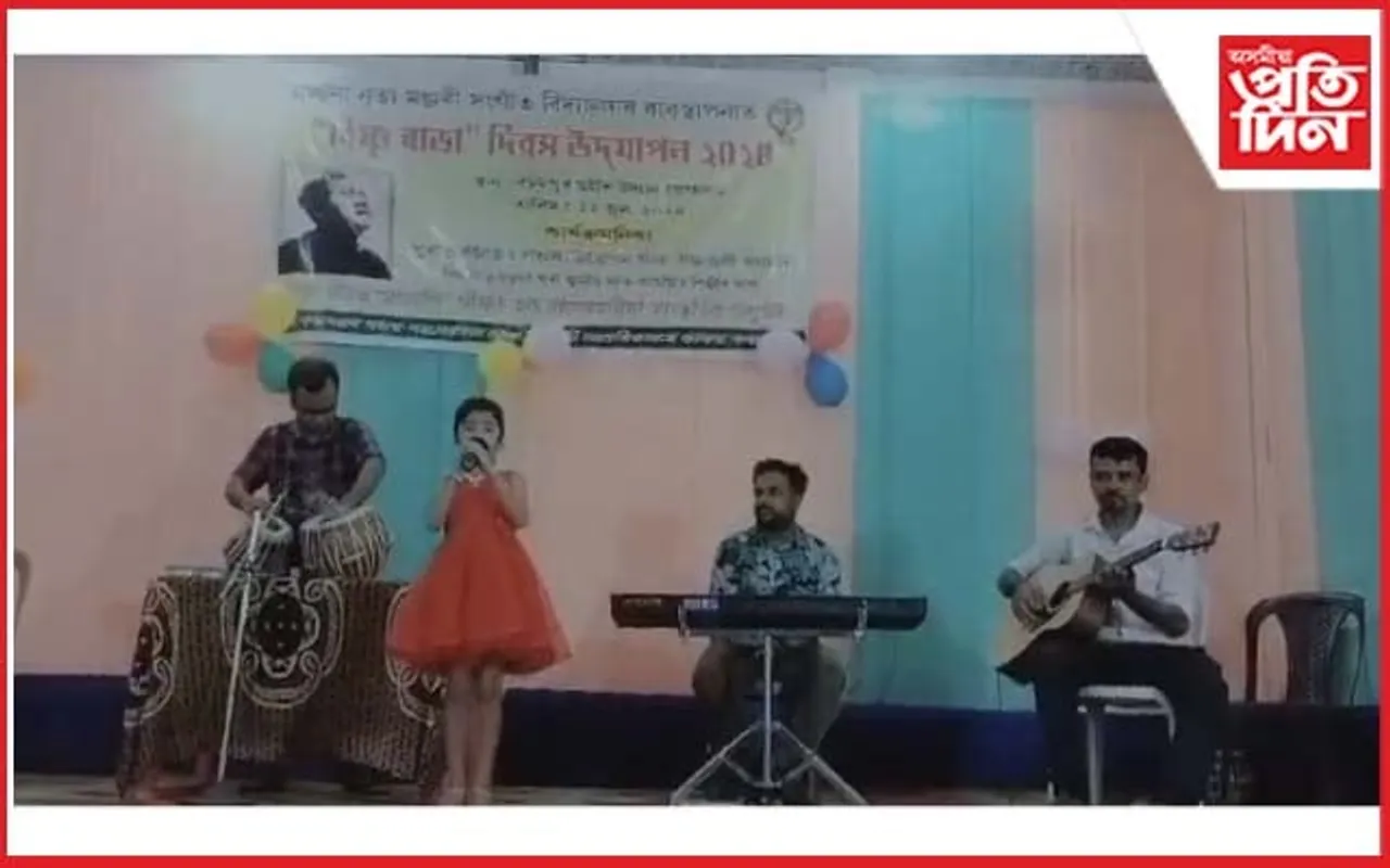 মূৰ্চনা নৃত্য-মঞ্জুৰী সংগীত বিদ্যালয়ৰ বাৰ্ষিক সাংস্কৃতিক সমাৰোহ সম্পন্ন