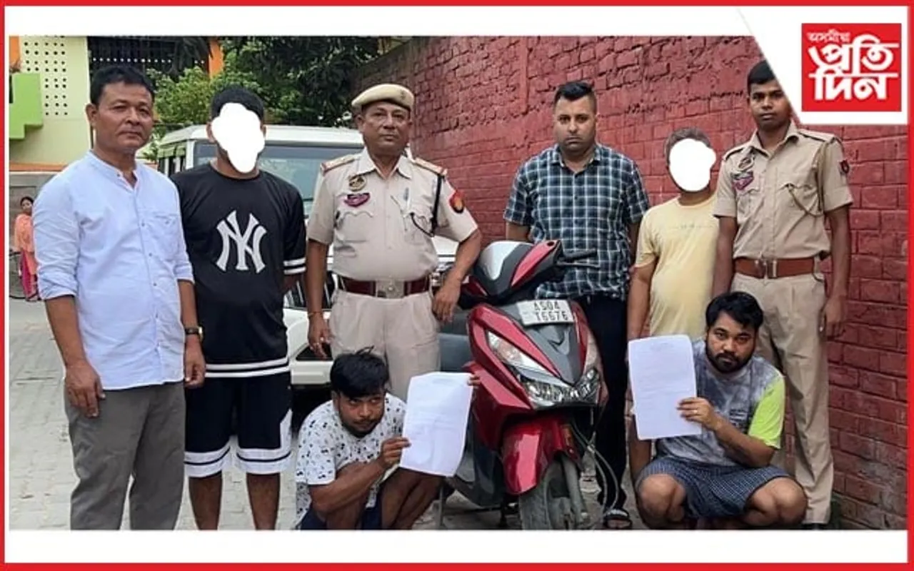 হাতীগাঁৱত নিষিদ্ধ দ্ৰব্যসহ দুজনক গ্ৰেপ্তাৰ...