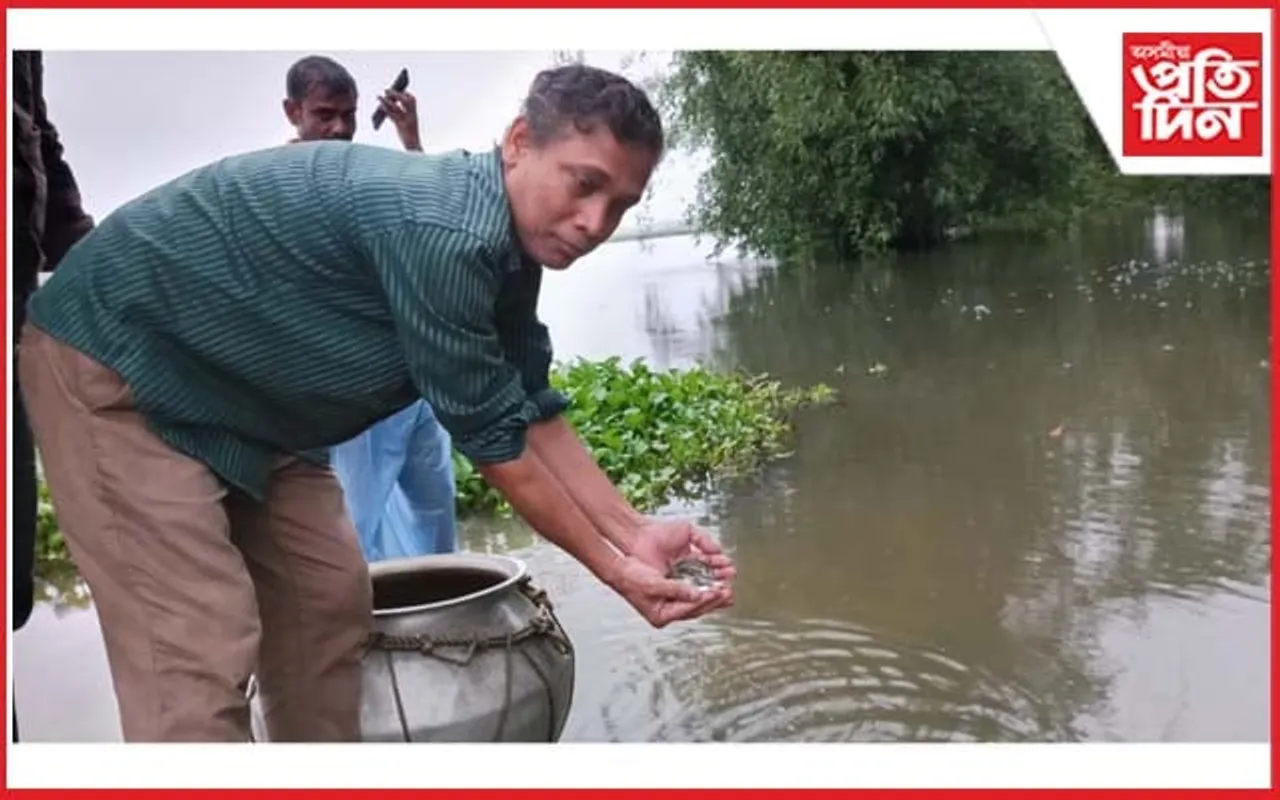 মাছৰ পোনা মেলি দি অৰণ্য সুৰক্ষা সমিতি অসমৰ প্ৰতিষ্ঠা দিৱস পালন