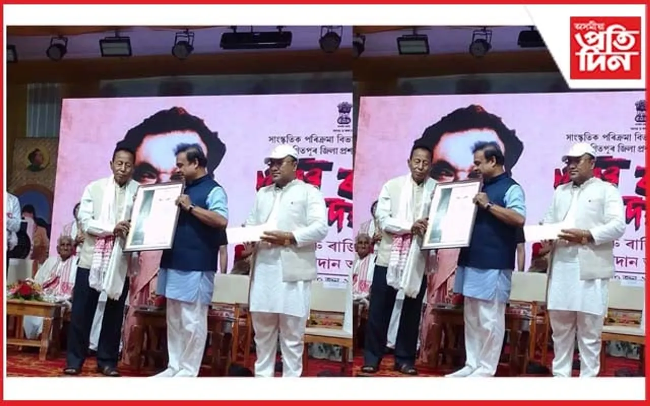 তেজপুৰত ৰাভা দিৱসঃ ১০গৰাকী বিশিষ্ট ব্যক্তিক ৰাষ্ট্ৰীয়-ৰাজ্যিক পৰ্যায়ৰ বঁটা প্ৰদান...
