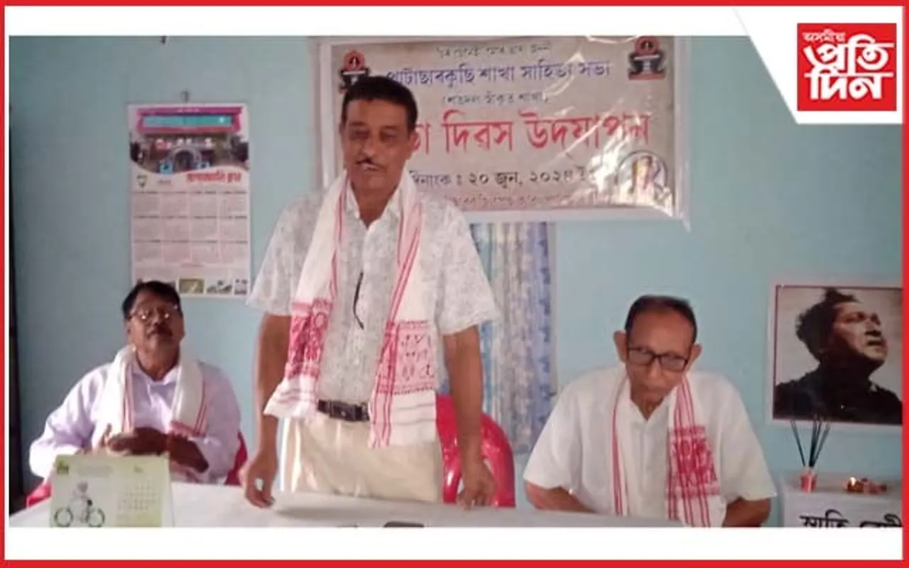 ৰাভাই অসমীয়া জাতিক জীয়াই থকাৰ অমোঘাস্ত্ৰ দি গৈছেঃ হেমন্ত কুমাৰ কলিতা