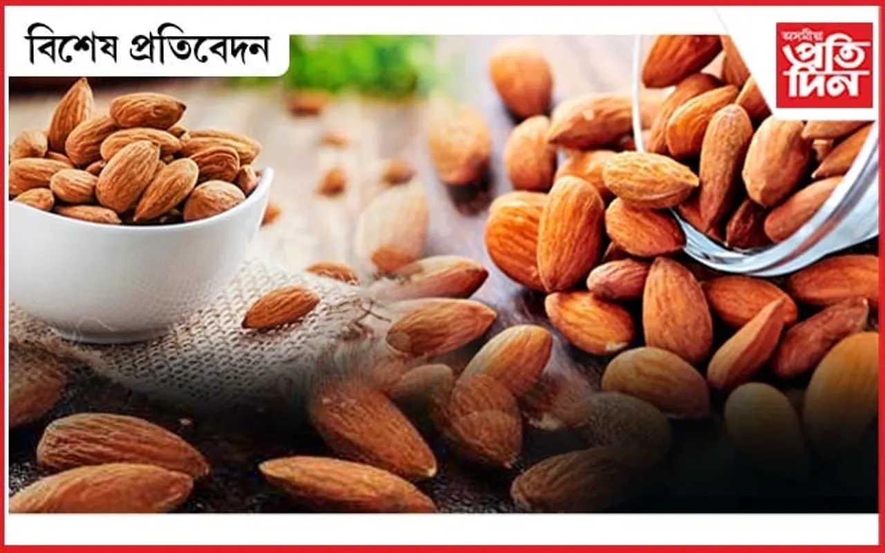 আলমণ্ডঃ নিয়ম সঠিক, গুণ অধিক...