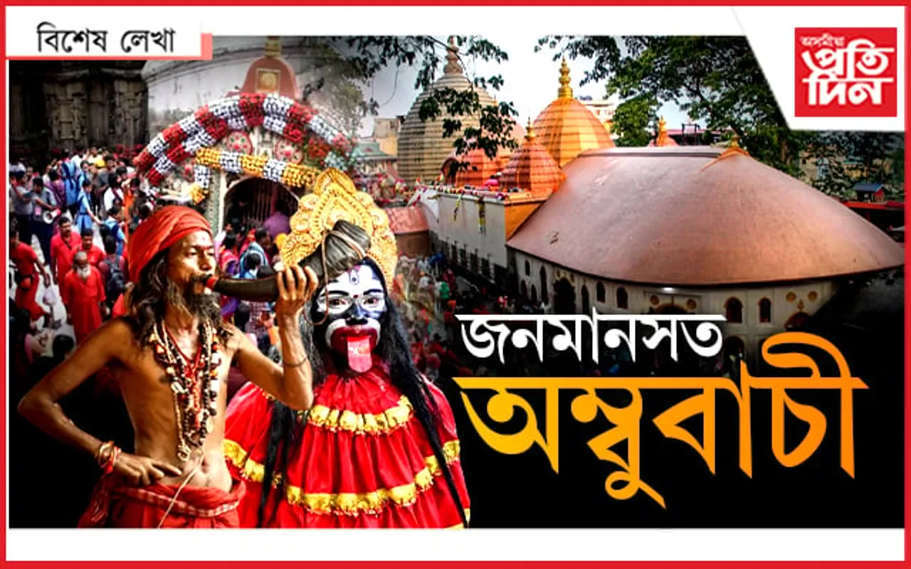 অম্বুবাচী মেলাঃ উদুলি মুদুলি নীলাচলৰ বুকু