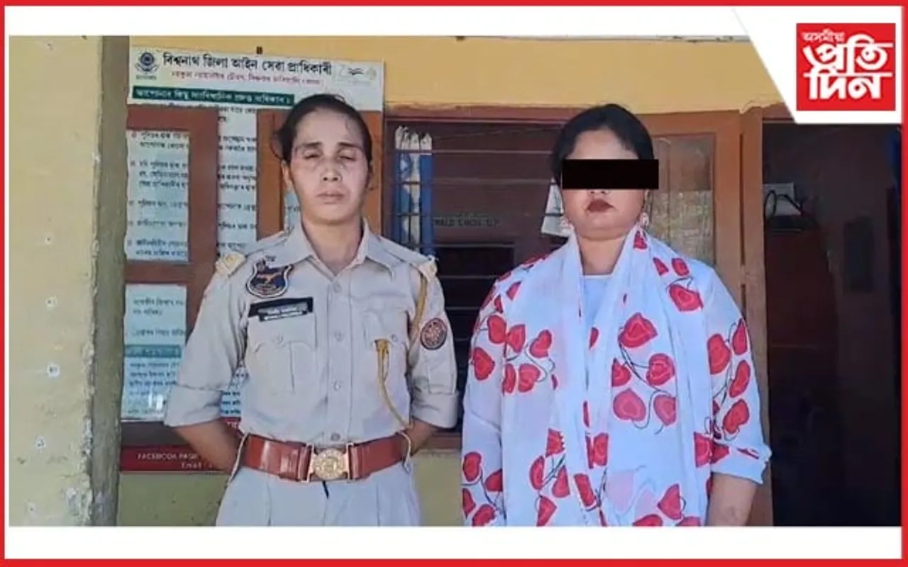 বিহালীত জালনোটসহ সৰবৰাহকাৰী আটক