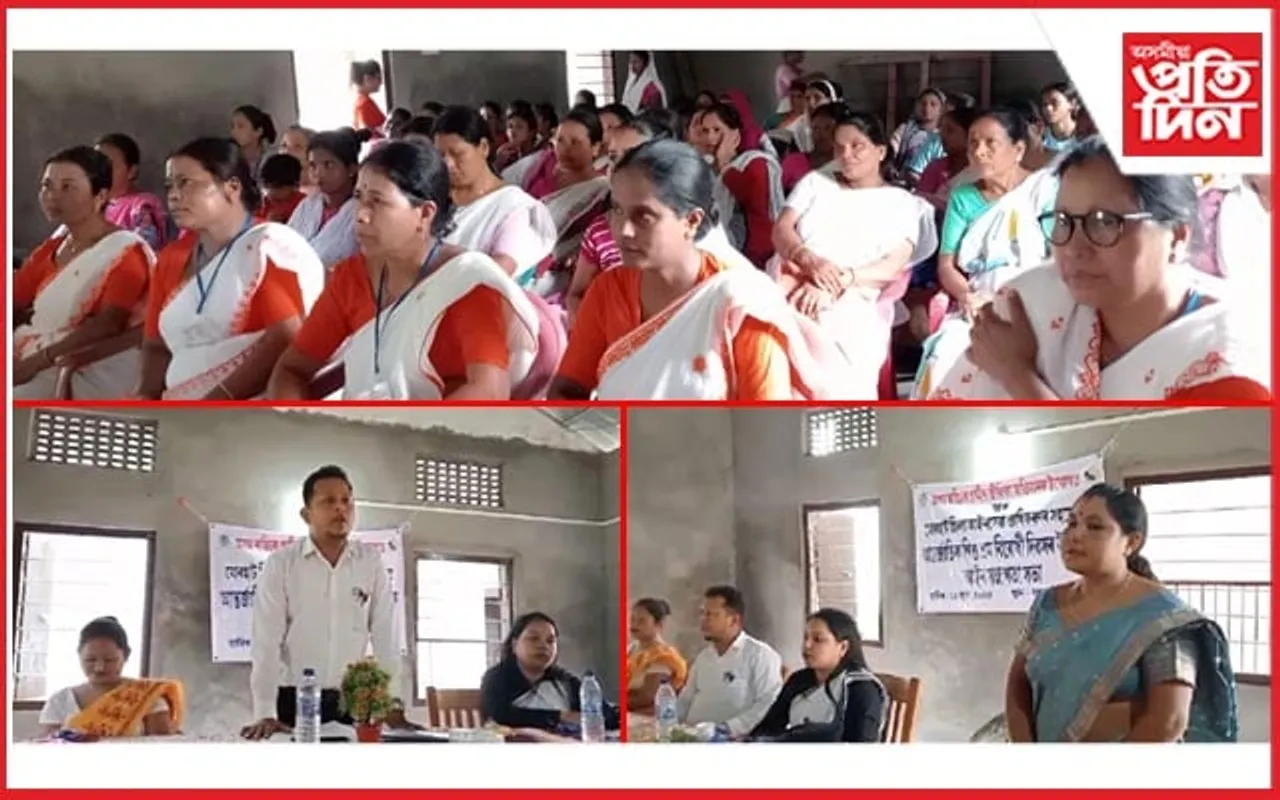 বৰহোলাত আন্তৰ্জাতিক শিশু শ্ৰম বিৰোধী দিৱস উপলক্ষে সজাগতা সভা সম্পন্ন...