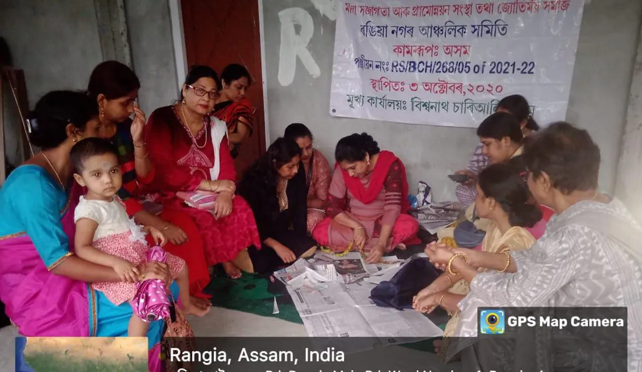 ৰঙিয়াত ৱেৰিৱৰ্ছৰ উদ্যোগত বিনামূলীয়া কাটিং প্ৰশিক্ষণ