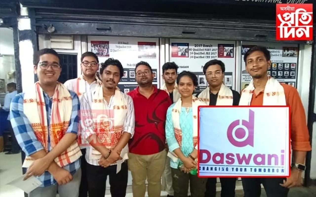 সৰ্বভাৰতীয় মেডিকেল প্রৱেশ পৰীক্ষাত নগাঁৱৰ ডাছোৱানী ক্লাছেচৰ সাফল্য...