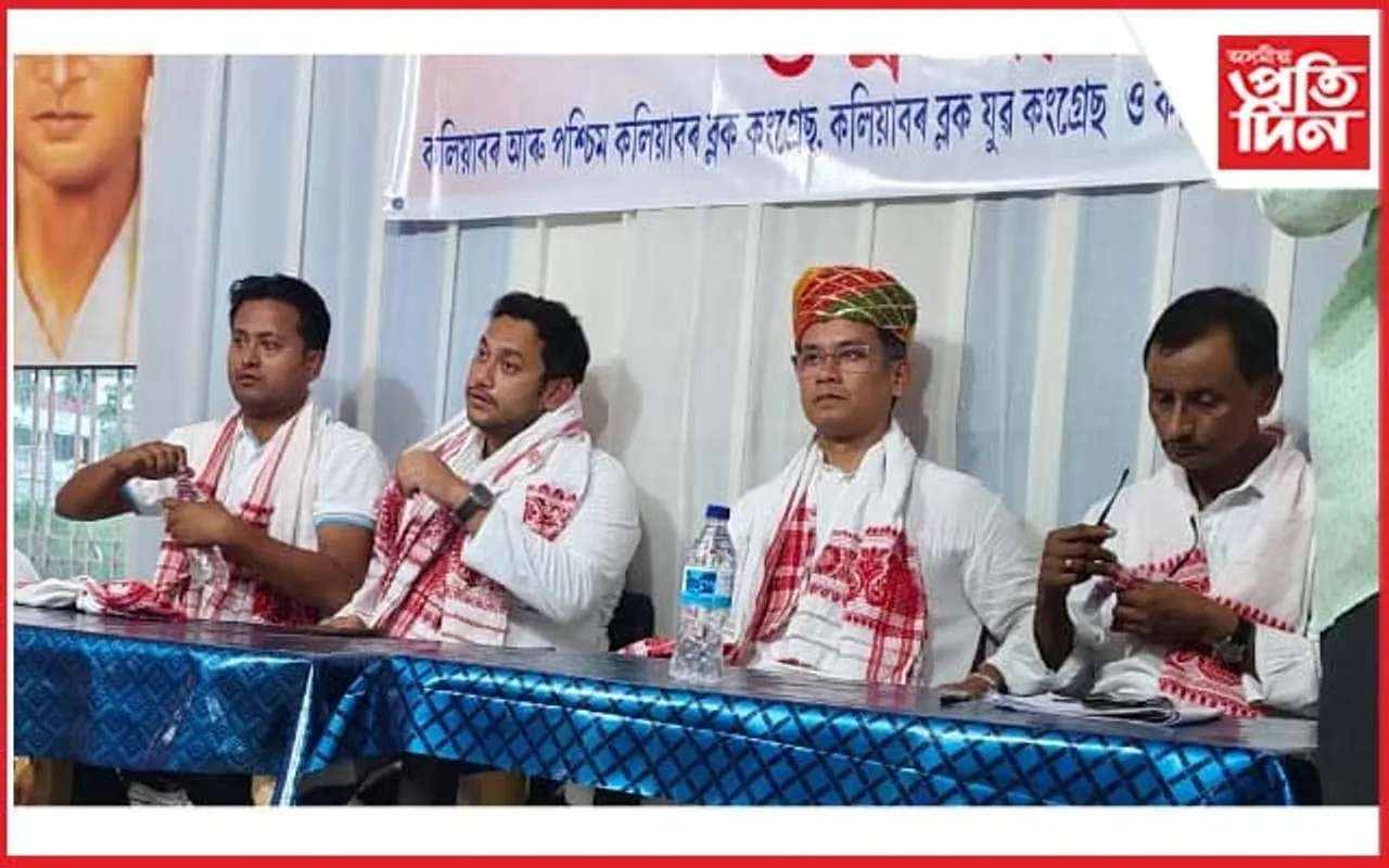 ধুবুৰীত AIUDF পৰাজিত হোৱাটো অসমৰ বাবে ভালঃ গৌৰৱ গগৈ...