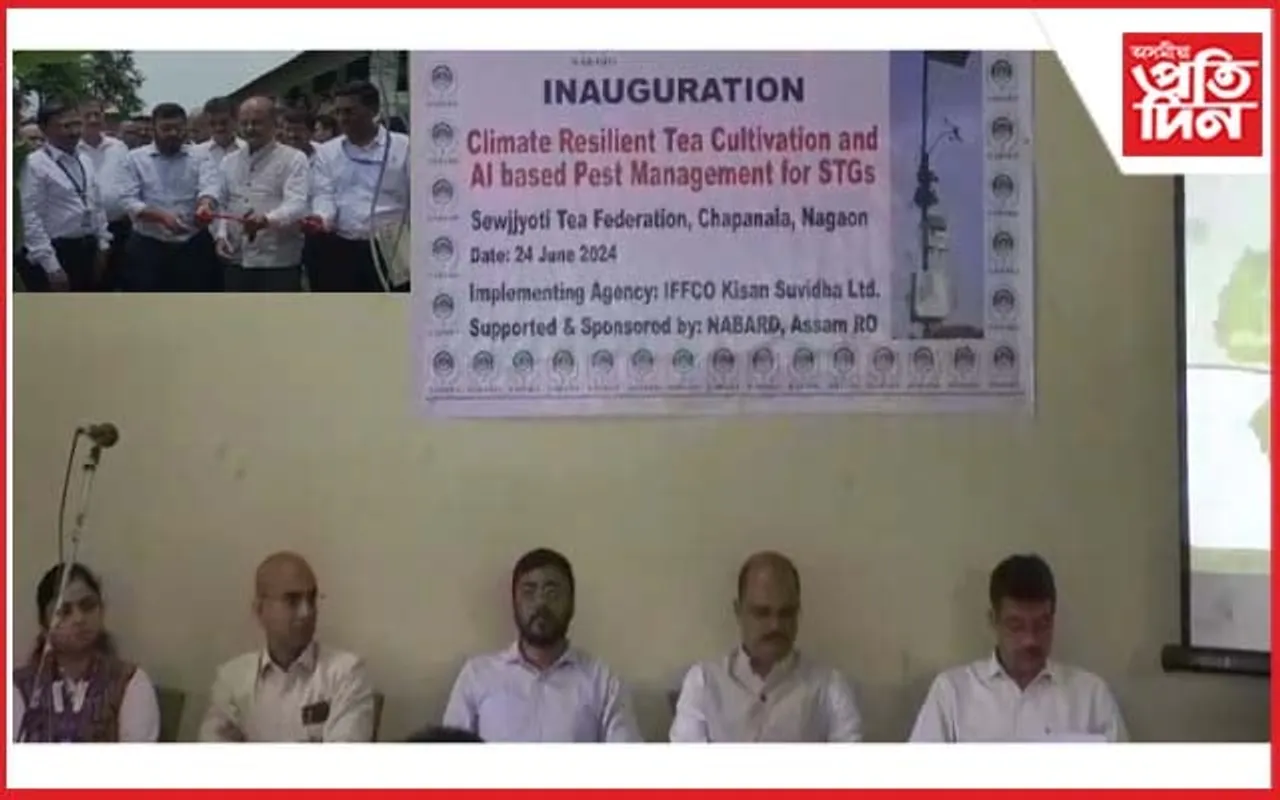 বঢ়মপুৰত ক্ষুদ্ৰ চাহ খেতিয়কৰ বাবে নতুন প্ৰযুক্তি শুভাৰম্ভ জিলা আয়ুক্তৰ