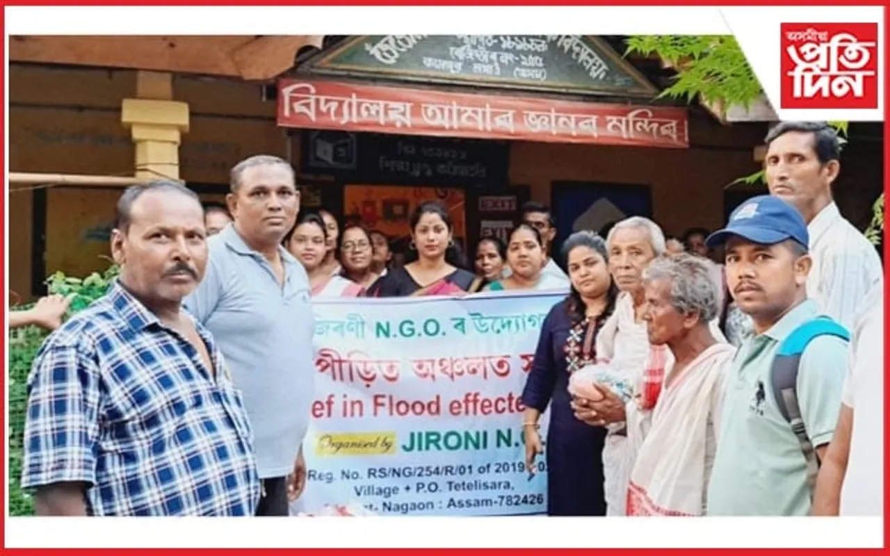 নগাঁৱত 'জিৰণি'ৰ উদ্যোগত বান সাহাৰ্য