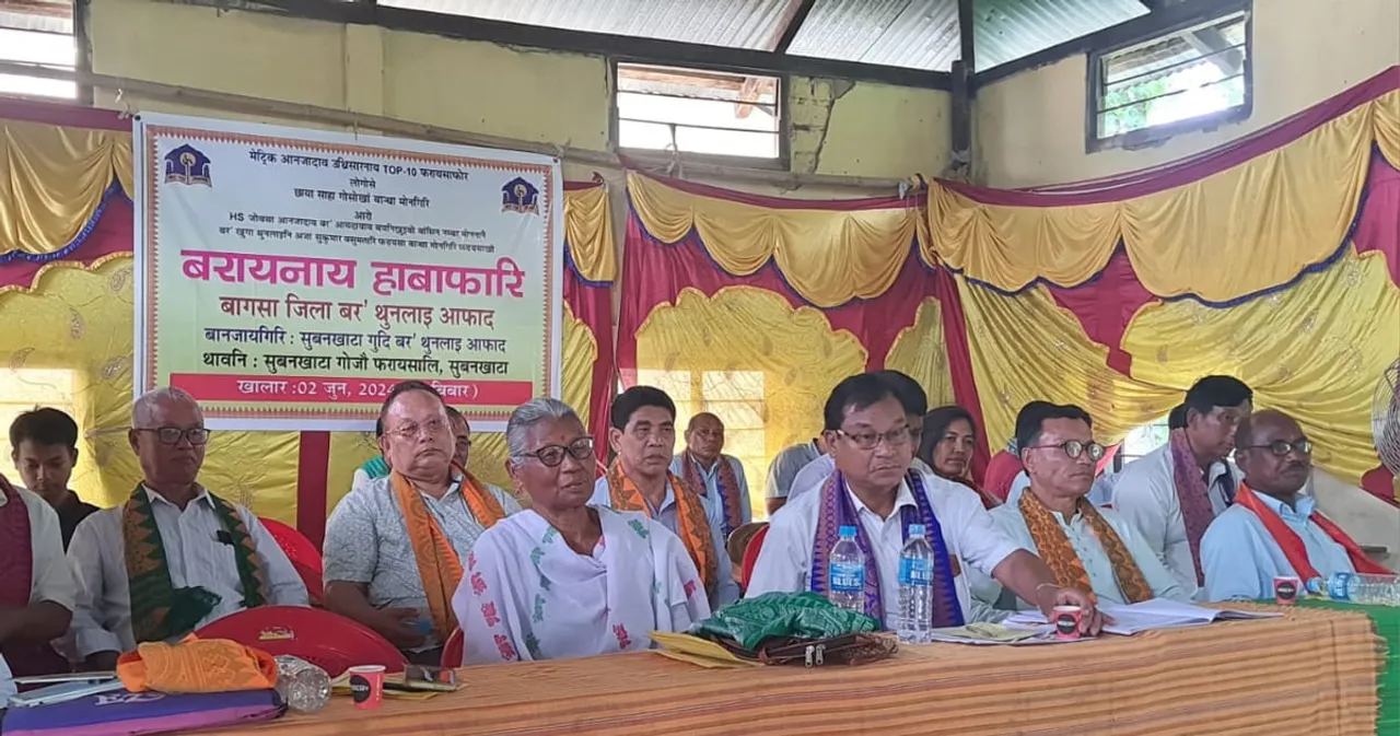 বড়ো লোক সাহিত্যৰ সাধক 'সুকুমাৰ বসুমতাৰী ছাত্ৰ বটাঁ' প্ৰদান অনুষ্ঠান...