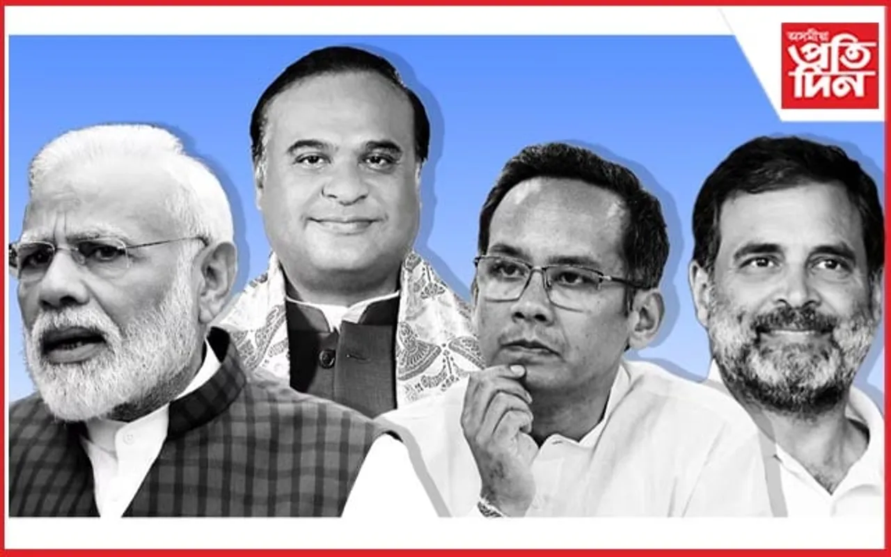 অসমৰ ১৪ আসনৰ কিমান পাব বিজেপি অথবা ইণ্ডিয়াই? উত্তৰ পূৰ্বাঞ্চলৰ বাকী ৰাজ্যত কি হ'ব ফলাফল...