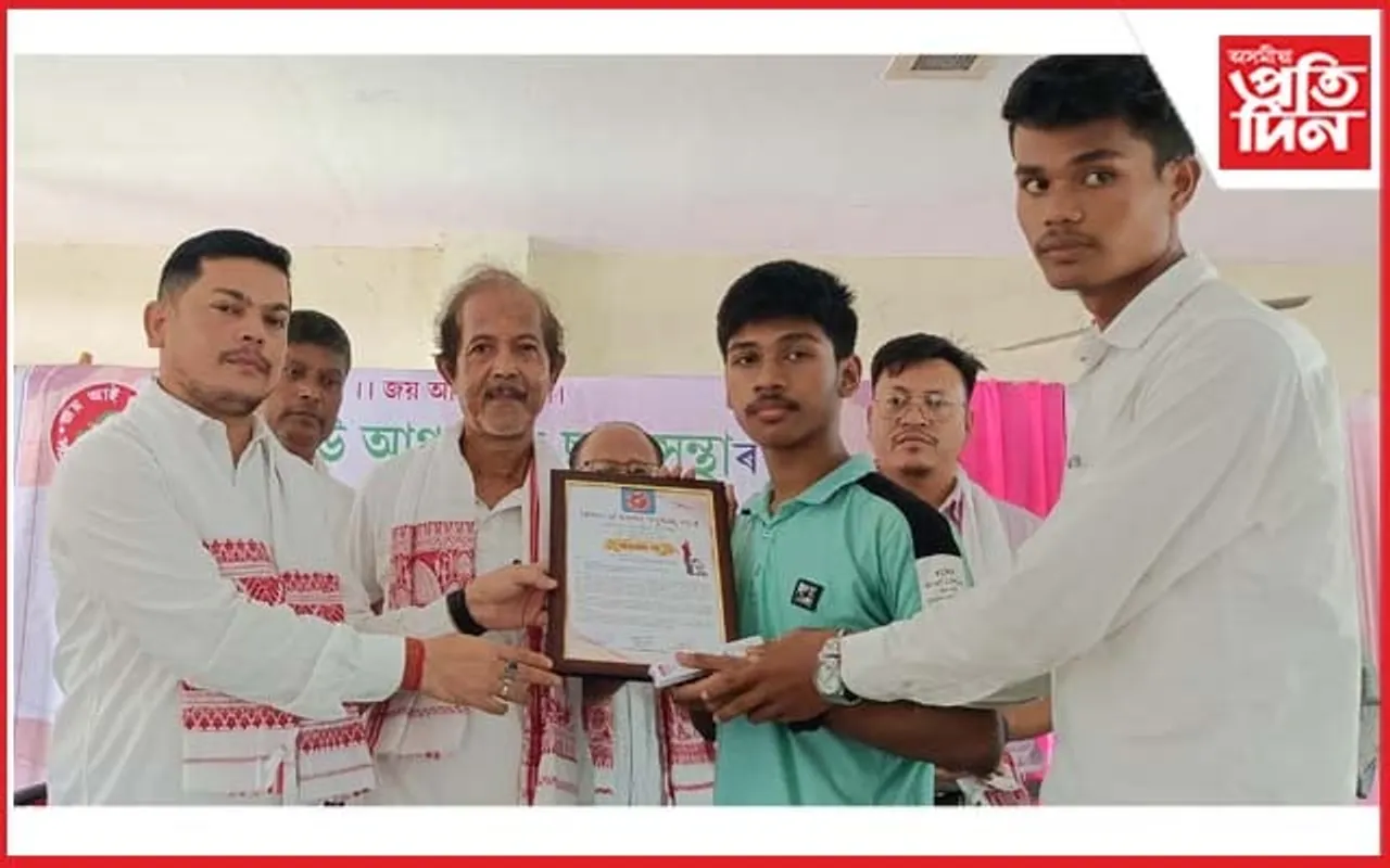 চৰাইদেউ আছুৰ বিশেষ অভিনন্দন অনুষ্ঠান