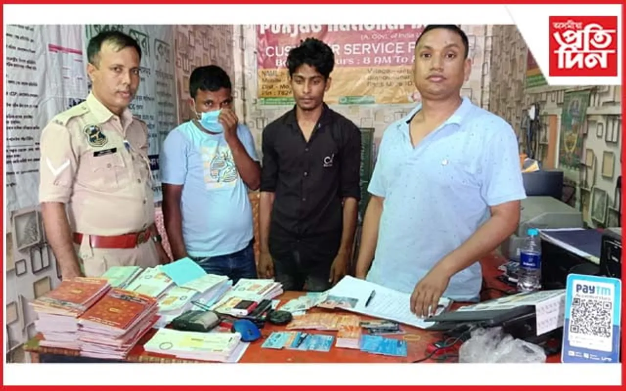 চাইবাৰ অপৰাধীৰ বিৰুদ্ধে মৰিগাঁও আৰক্ষীৰ অভিযান