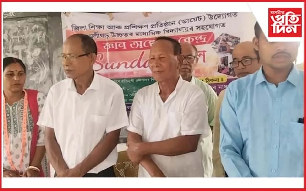 নুমলীগড় উচ্চতৰ মাধ্যমিক বিদ্যালয়ৰ চানডে স্কুলৰ বস্ত্ৰ উৎপাদন মুকলি
