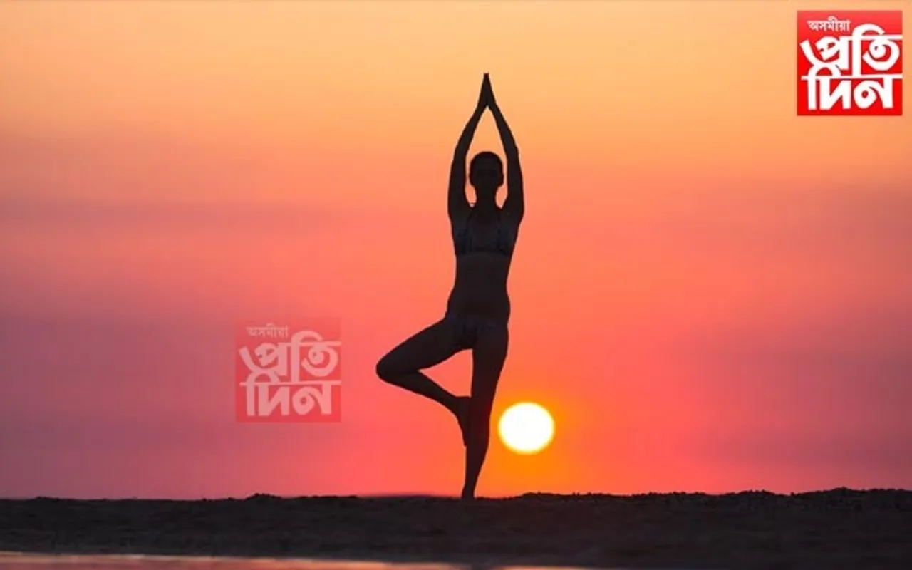 "আত্মা আৰু সমাজৰ বাবে যোগ": আজি বিশ্ব যোগ দিৱস