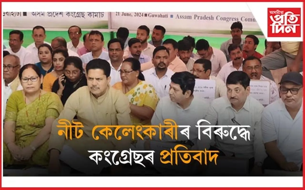 'দেশৰ জনতাৰ স্বাস্থ্যৰে হেতালি খেলি NDA চৰকাৰে ৰাষ্ট্ৰদ্ৰোহৰ কাম কৰিছে'- ভূপেন বৰা