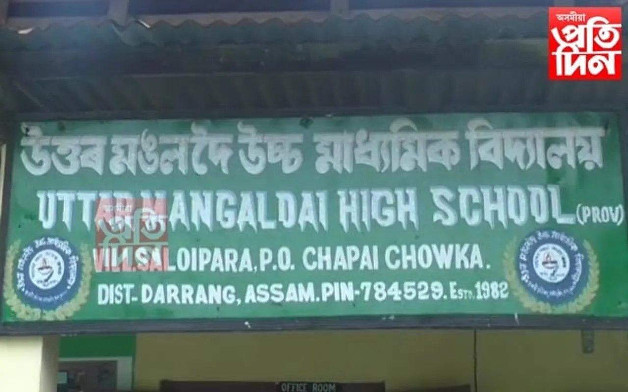 মধ্যাহ্ন ভোজনৰ নামত মঙলদৈত কেলেংকাৰীঃ ২৫০গৰাকী ছাত্ৰ-ছাত্ৰীৰ বিপৰীতে কণী মাত্ৰ ২০ টা
