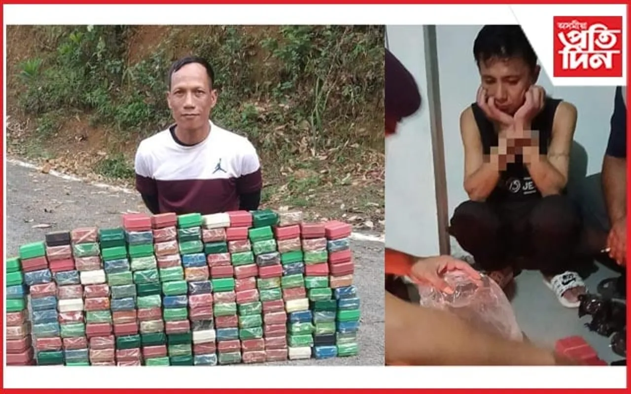 চুবুৰীয়া ৰাজ্য মিজোৰামত ১ কেজি ৯০২ গ্ৰাম হেৰ'ইন জব্দ... 