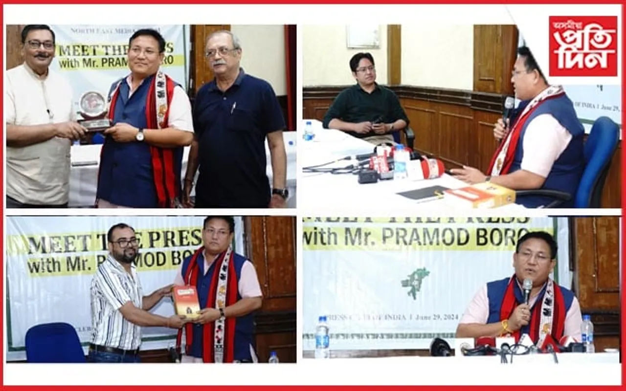 দিল্লীত মীট দ্যা প্ৰেছ অনুষ্ঠানত প্ৰমোদ বড়োৰ অংশগ্ৰহণ...